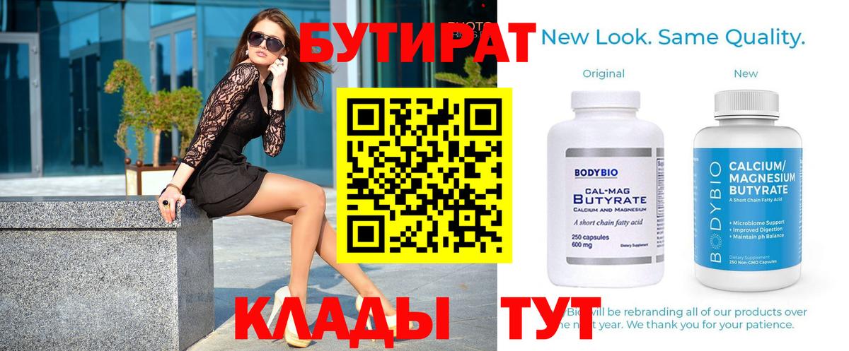 Амфетамин Фролово