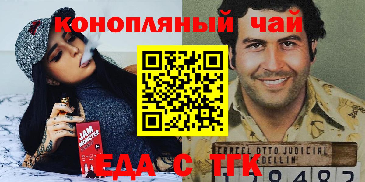 Фролово  Конопля  Вход с VPN  ГАШИШ  Меф  