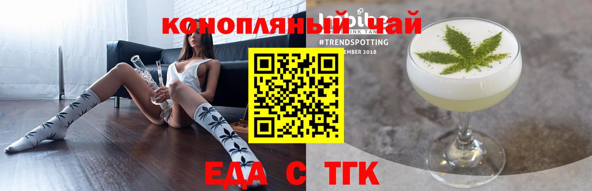 Фролово  Canna-Cookies марихуана  Вход с VPN 