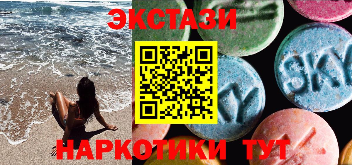 ЭКСТАЗИ бентли Фролово