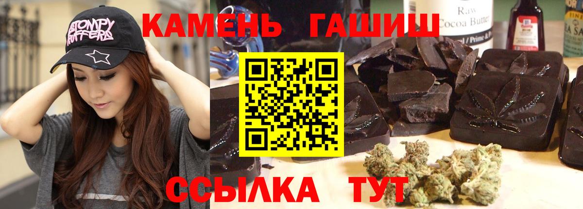 ГАШ ice o lator Фролово