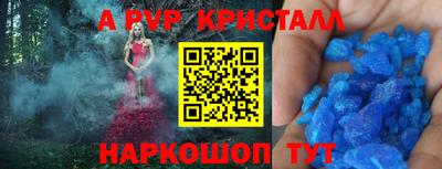 мдпв Ливны