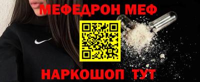 мдпв Ливны