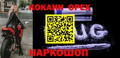 марки nbome Ликино-Дулёво