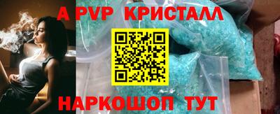 марки nbome Мариинск