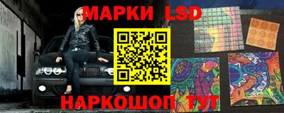 марки nbome Ликино-Дулёво