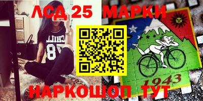 прущий лед Лесосибирск