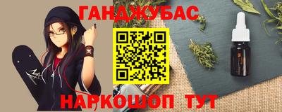 марки nbome Ликино-Дулёво