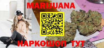 марки nbome Ликино-Дулёво