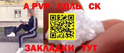 мдпв Ливны