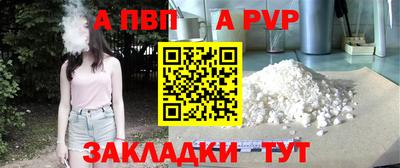 прущий лед Лесосибирск