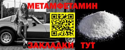 марки nbome Ликино-Дулёво