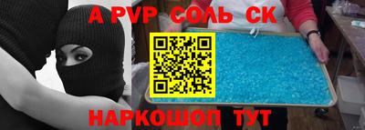 марки nbome Мариинск