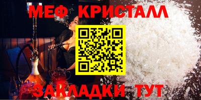 марки nbome Ликино-Дулёво