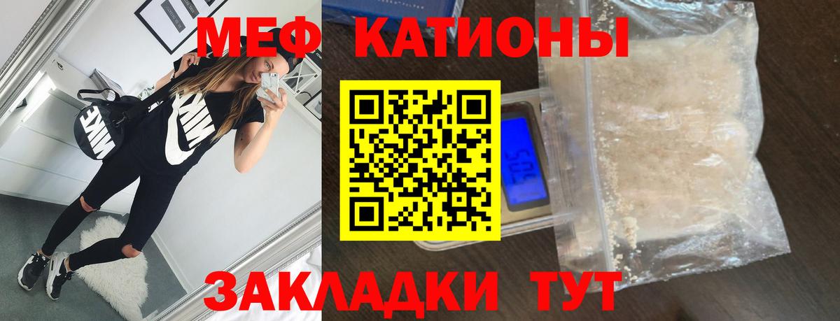 Мефедрон  Мефедрон мука  Вход с VPN  МЯУ-МЯУ мяу мяу  Фролово 