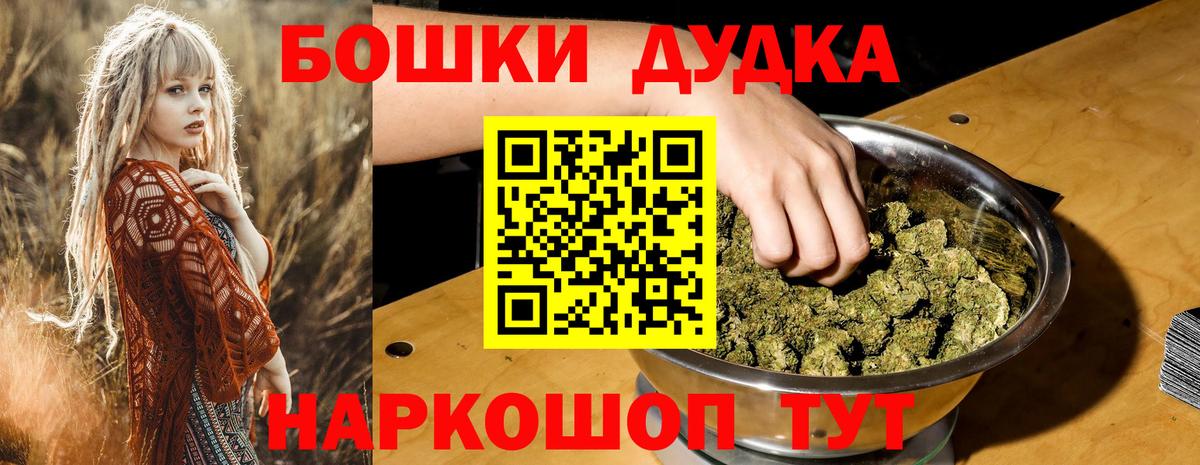 Конопля ГИДРОПОН  Шишки марихуана ГИДРОПОН  Вход с VPN  Фролово  Конопля гибрид 