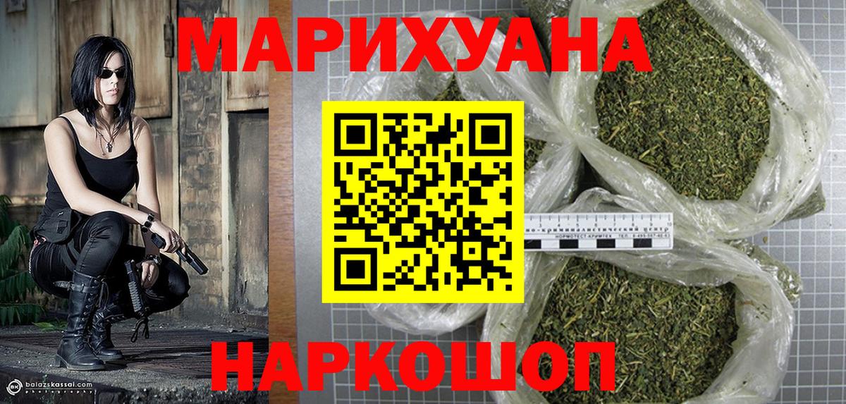 Шишки марихуана марихуана Фролово